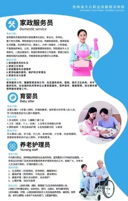 会计审计、税务服务、财务咨询与商务代理 全方位企业成长伙伴